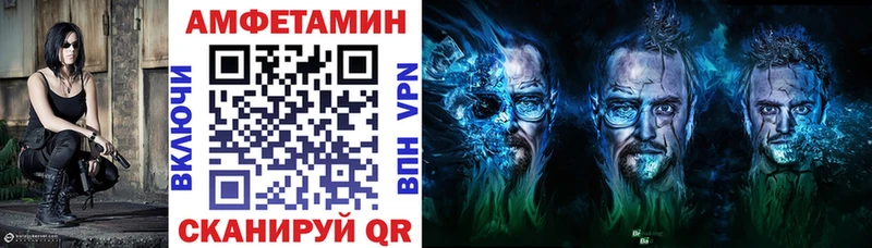 MEGA как зайти  Ардатов  мориарти наркотические препараты  Amphetamine 98% 