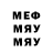 ГАШ хэш Early_ Demon.
