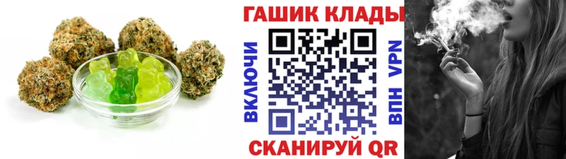Еда ТГК конопля  Ардатов 