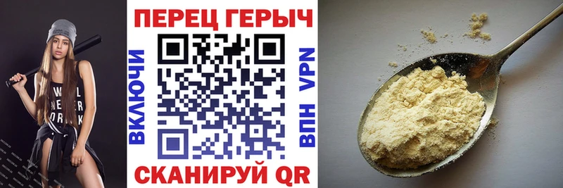 ГЕРОИН афганец  Ардатов 