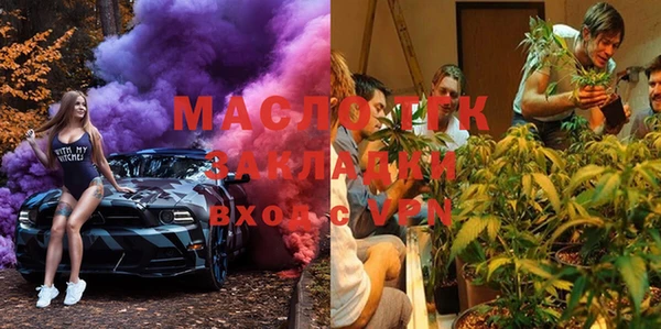 бутират Алексин