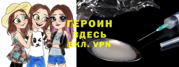 бутират Алексин