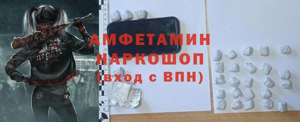 спиды Алексеевка