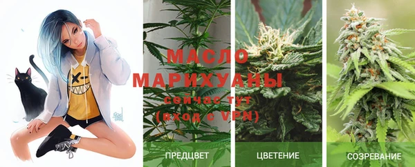 бутират Алексин