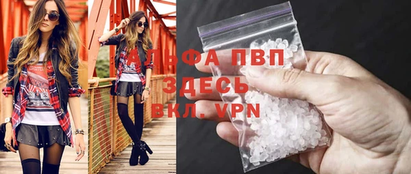 мескалин Болохово
