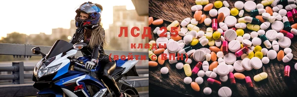 бутират Алексин