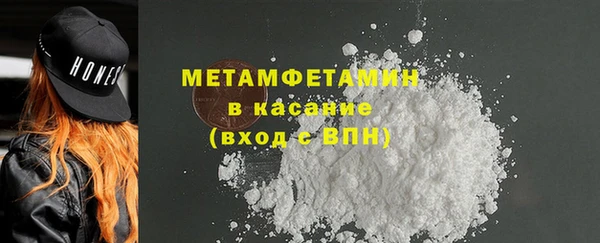 бутират Алексин