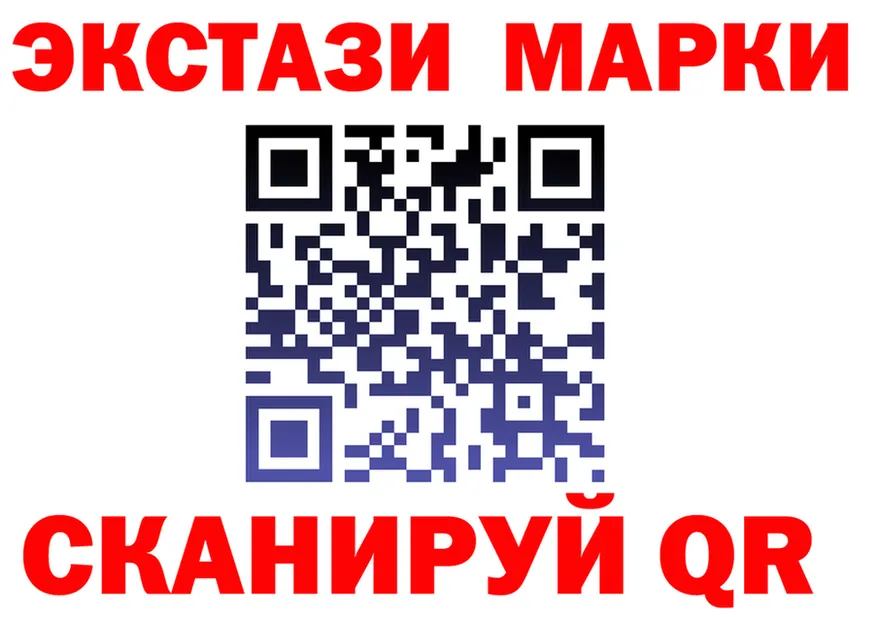 ГАШ Ice-O-Lator зеркало дарк нет ОМГ ОМГ Ардатов