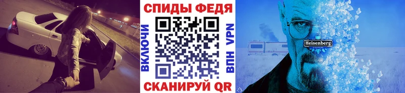 наркота  Ардатов  МЕТАМФЕТАМИН мет 