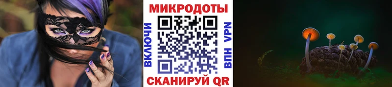 Галлюциногенные грибы GOLDEN TEACHER  Ардатов 